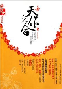 启环灭