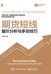 修仙证道记