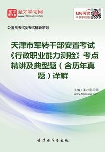 无级仙路之灵玉