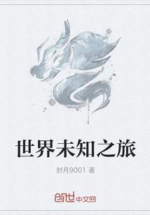 凌云的路
