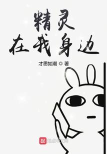 恶鬼的综漫之旅
