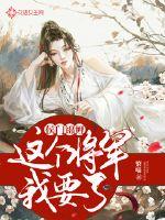 飘渺仙宸
