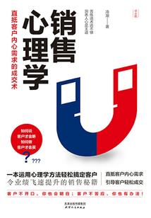 天谷一梦