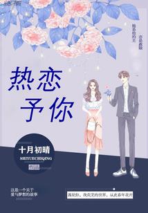 异界大爆炸
