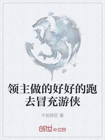 迷途天堂