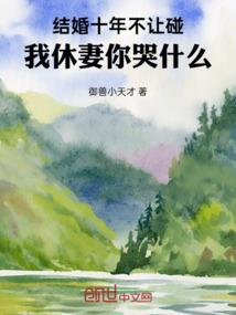 噬神大陆