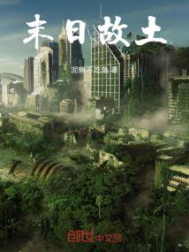翠筱秋风