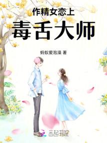 快穿之满级大佬的退休生活