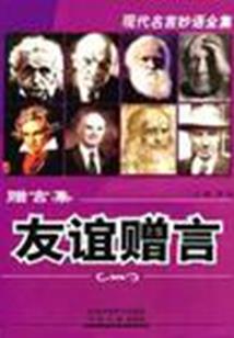 重生超级时代