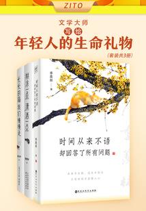 你猜，我夜里去哪了