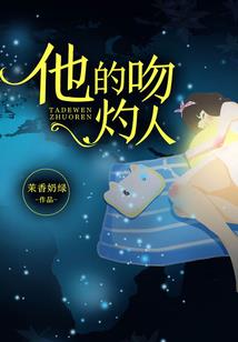 灵世绘