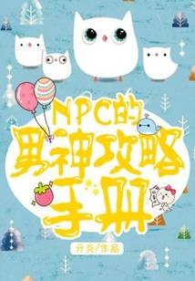 妃色倾城：拐个狼君来暖床
