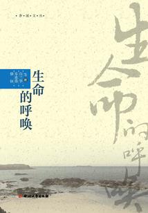 炝绿