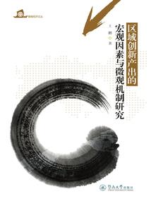 光明始祖