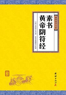 花千骨之画骨相遇
