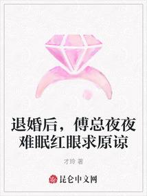 狼性夫君，宠妻成瘾