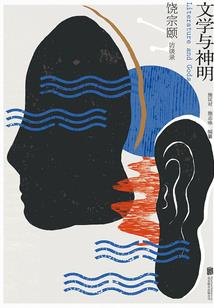 现实契约