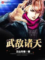 精灵学院二三事