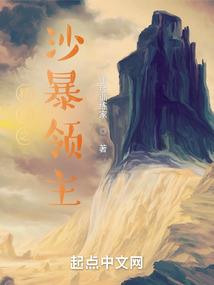 梁城遗梦