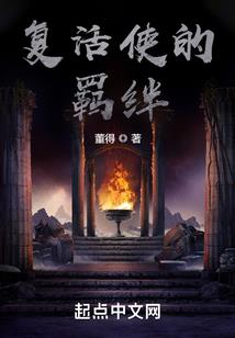 牛叉之神界之战