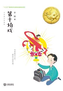 神医宠妃：王爷，卖个萌