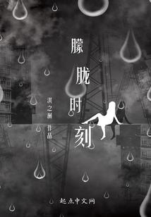 到达陈仓