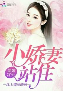 下一站，还是你