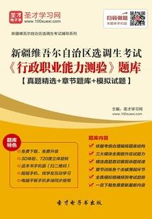 假面骑士阴阳