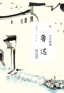 我的大三那年