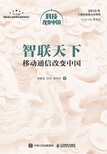 使能者