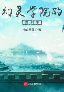不好意思，你的光环我拿走了
