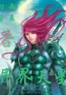 易龙诀