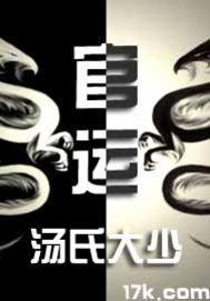 魔用