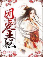 冥王泣歌