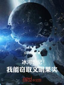 进魔