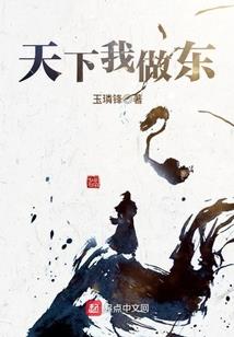 一世迷梦半醒时