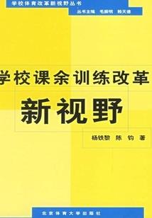 未知秋
