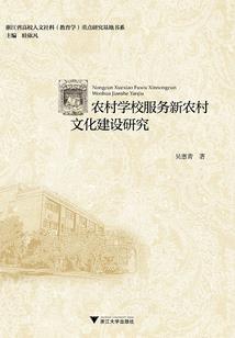 冥源