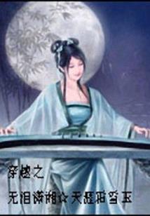 半影光和