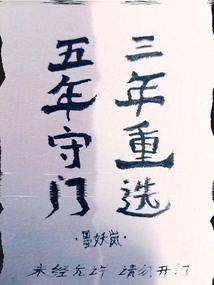 粒子博士