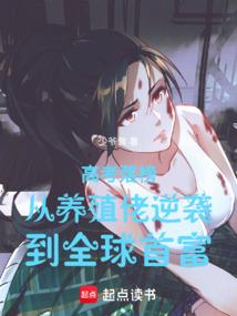 离奇异梦