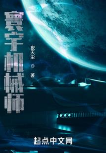 走向世界的尽头