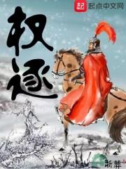 万界公司之诸天裁决