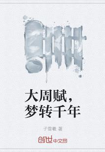晚上见，蜜婚老公