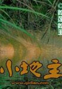 异能重生：逆天女医师