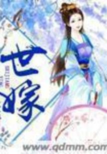 仙道末世重生