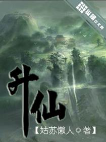 小样，让我来收了你