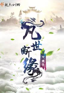 斗涅