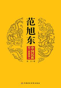 浮萍归处