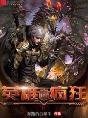 星为月而亮